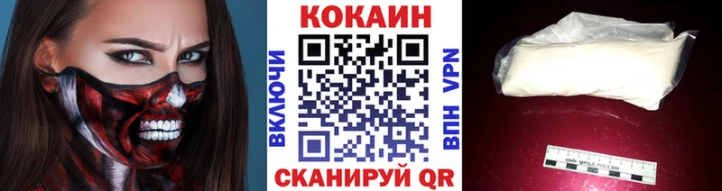 Купить наркотики Кирс Бошки Шишки Мефедрон Alpha-PVP Кодеин Гашиш