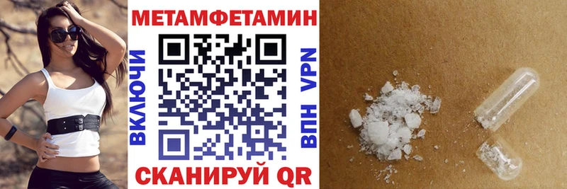 купить наркотик  Кирс  omg   Амфетамин VHQ 
