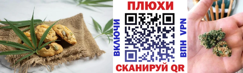 цена наркотик  Кирс  Canna-Cookies конопля 