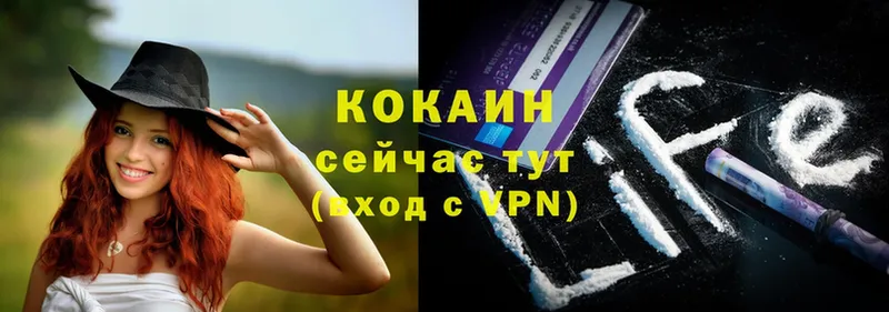 Cocaine FishScale  Кирс 