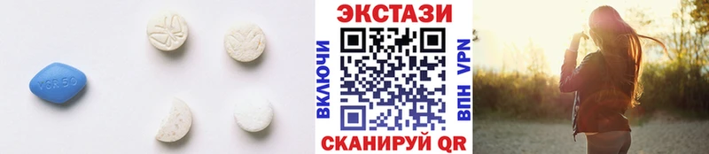 купить цена кракен ТОР Экстази 250 мг Кирс