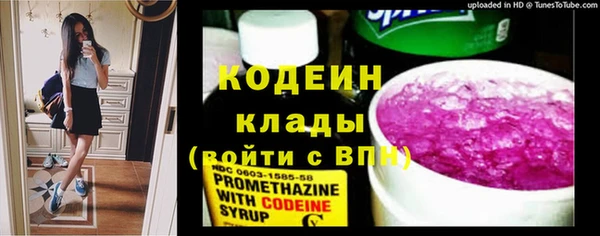 экстази Надым