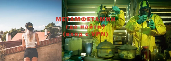 MDMA Premium VHQ Навашино