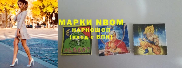 MDMA Premium VHQ Навашино