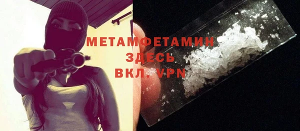 MDMA Premium VHQ Навашино