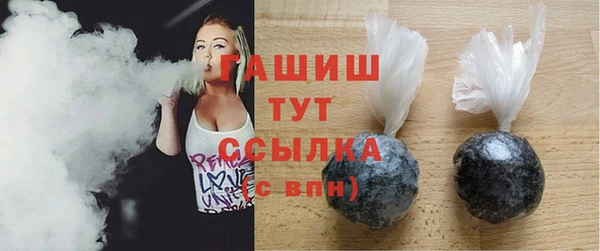 дистиллят марихуана Нефтегорск