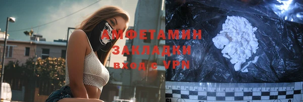 дистиллят марихуана Болхов