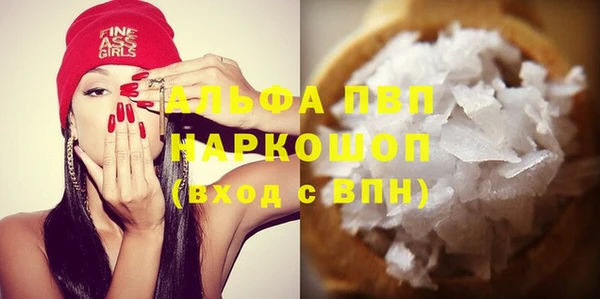 экстази Надым