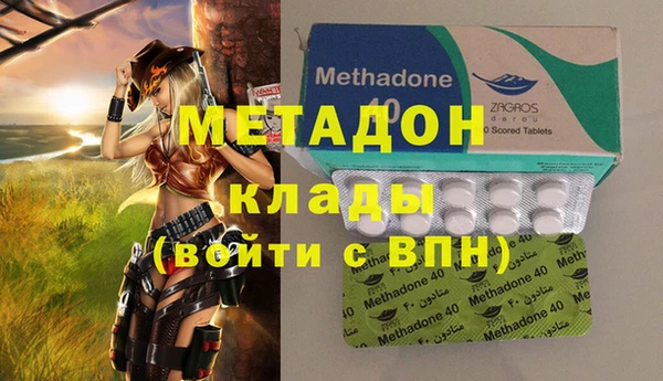 дистиллят марихуана Нефтегорск