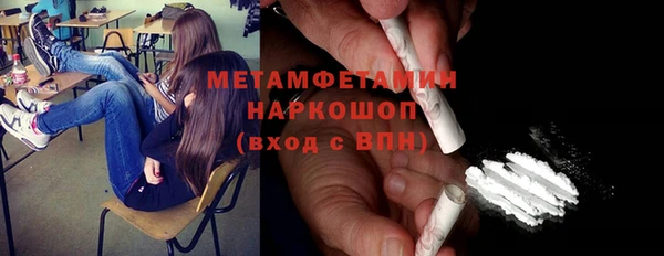MDMA Premium VHQ Навашино