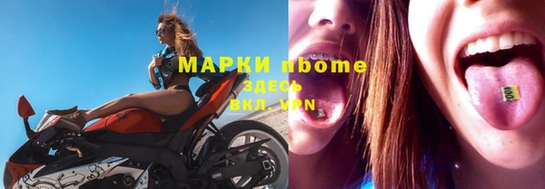 Альфа ПВП Болохово