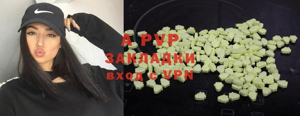 прущие крисы Наволоки