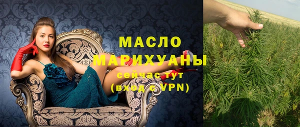 тгк Нефтекумск