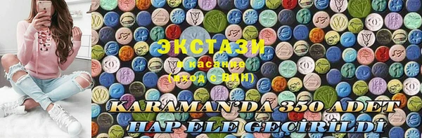 экстази Надым