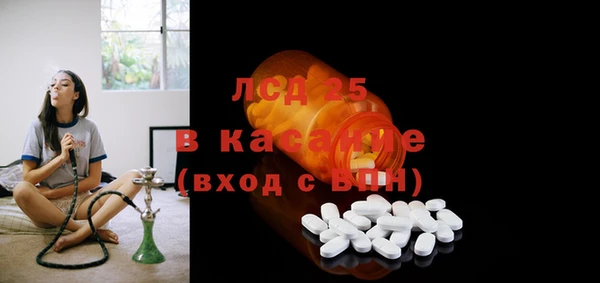 прущие крисы Наволоки
