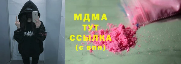 экстази Надым