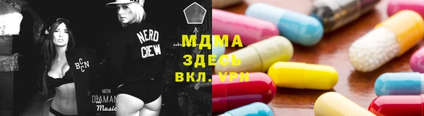 тгк Нефтекумск