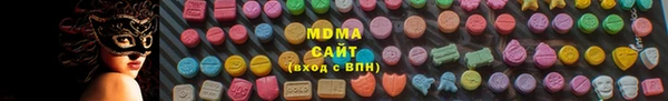 MDMA Premium VHQ Навашино