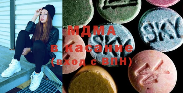 MDMA Premium VHQ Навашино