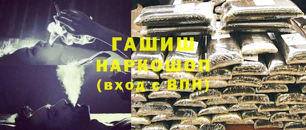 MDMA Premium VHQ Навашино