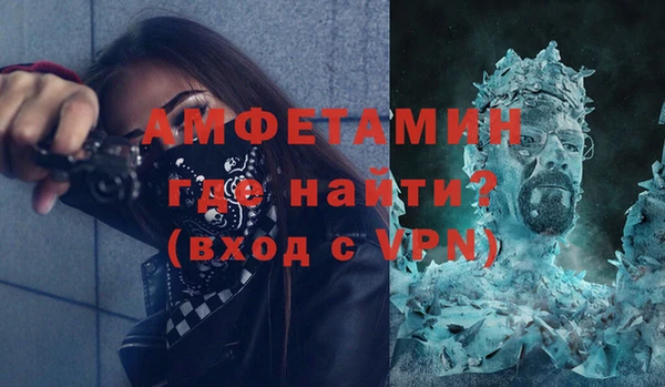 MDMA Premium VHQ Навашино