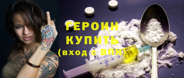 MDMA Premium VHQ Навашино