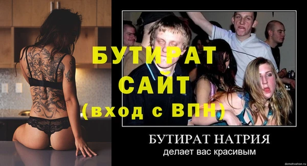 MDMA Premium VHQ Навашино