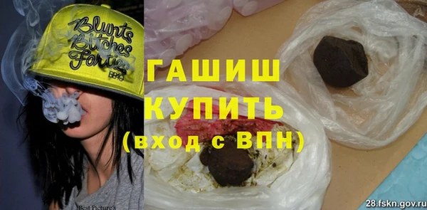 дистиллят марихуана Нефтегорск