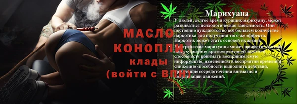 дистиллят марихуана Нефтегорск