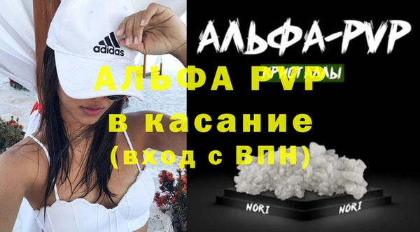 экстази Надым