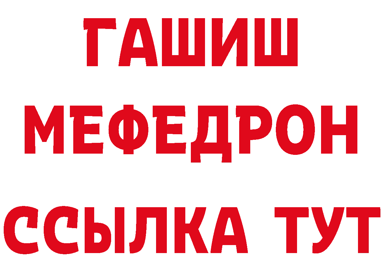 Дистиллят ТГК концентрат маркетплейс площадка гидра Кирс