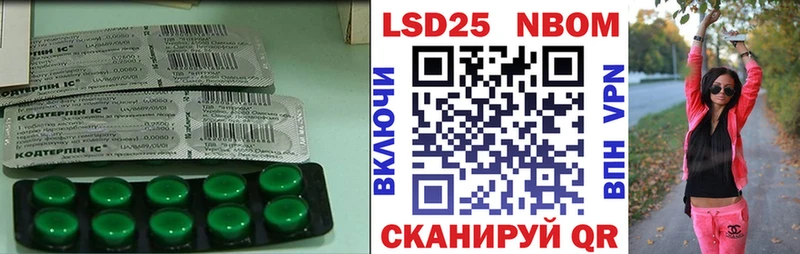 Лсд 25 экстази кислота Кирс