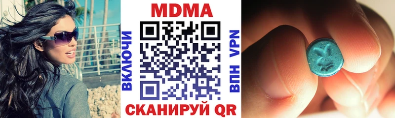 где можно купить   Кирс  MDMA crystal 