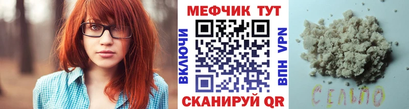 мега зеркало  Кирс  МЯУ-МЯУ VHQ  купить наркотик 