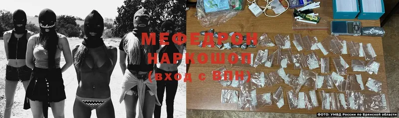 нарко площадка Telegram  наркота  Кирс  МЯУ-МЯУ mephedrone 