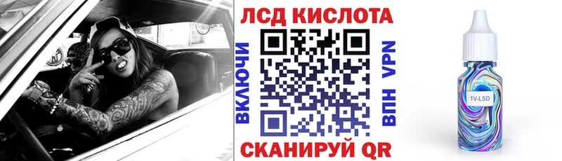 Марки 25I-NBOMe 1,5мг Кирс