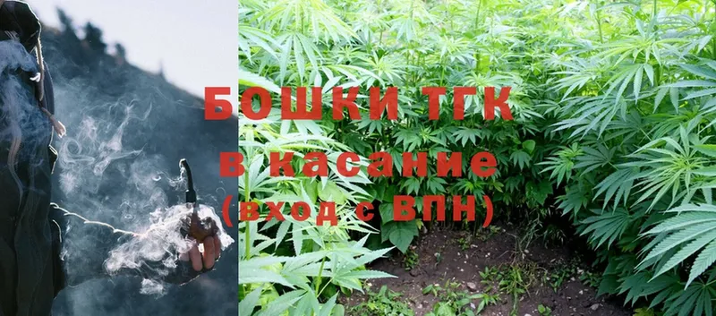 blacksprut ССЫЛКА  как найти наркотики  Кирс  Бошки Шишки White Widow 